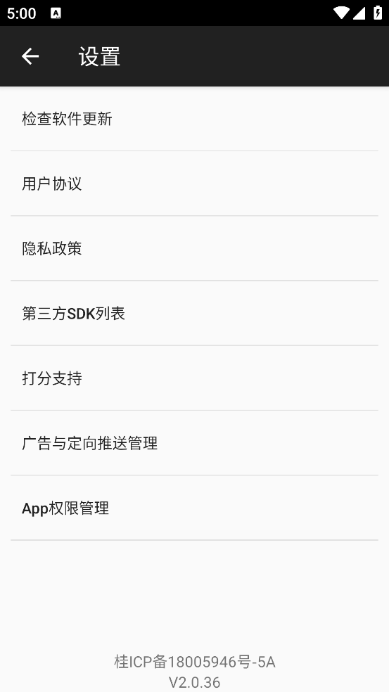 架子鼓节奏编辑器app v2.0.42