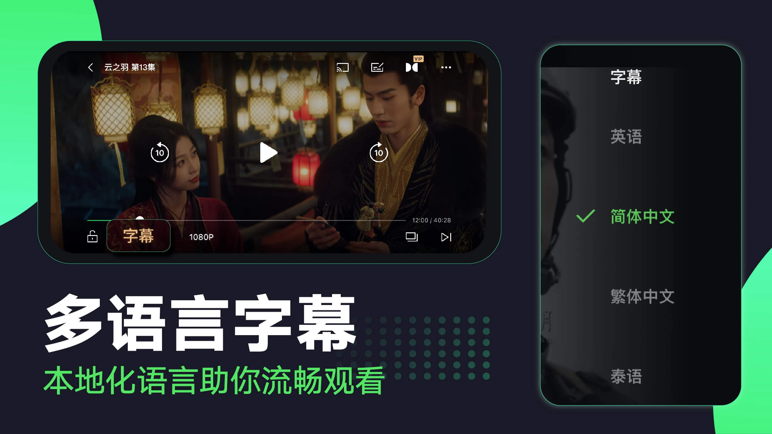 国际版爱奇艺app(iQIYI) v7.7.0