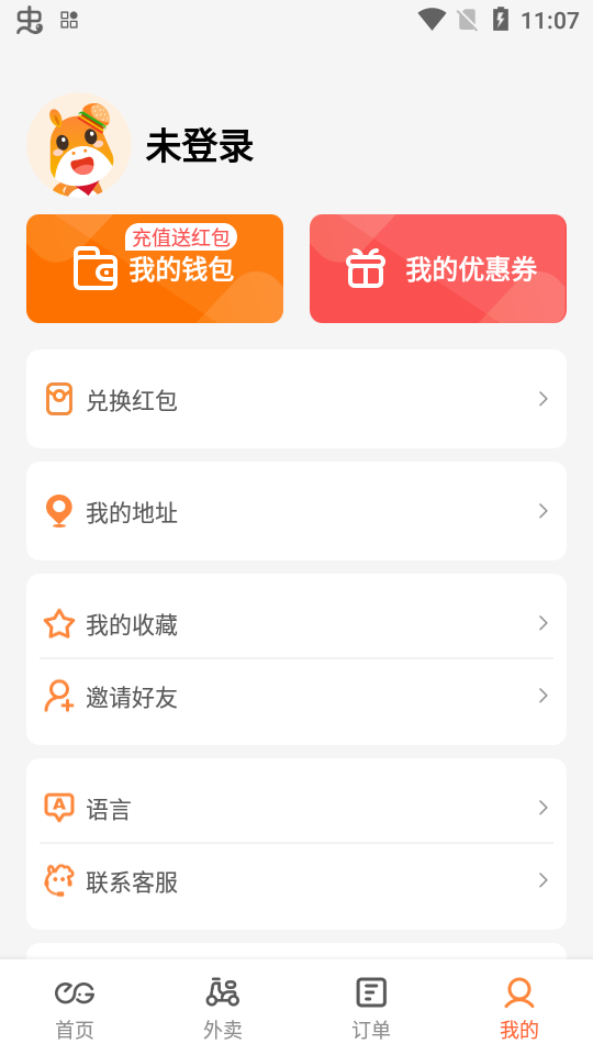 柬单点商家版app v4.5.22.20251209.1