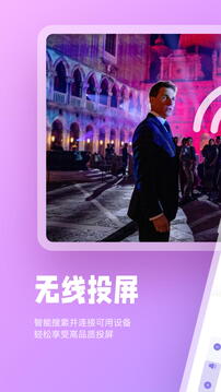 光影追剧app v7.5.3