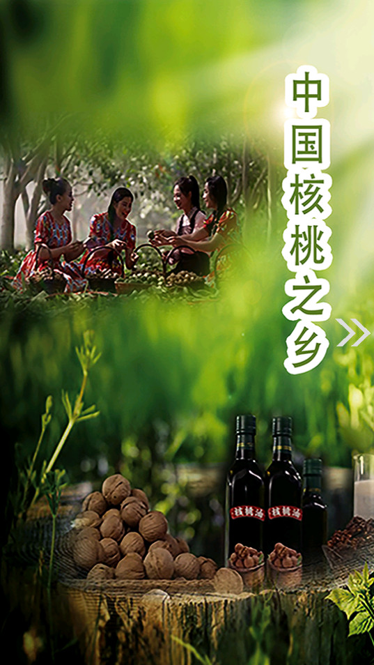 叶城好地方 v1.0.4