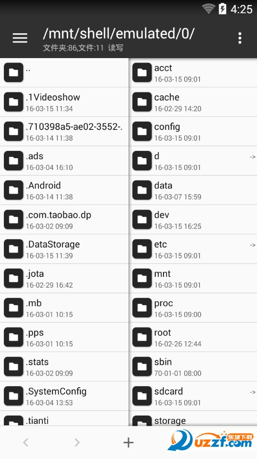 MT管理器2.19.0永久会员修改版 v2.19.0V