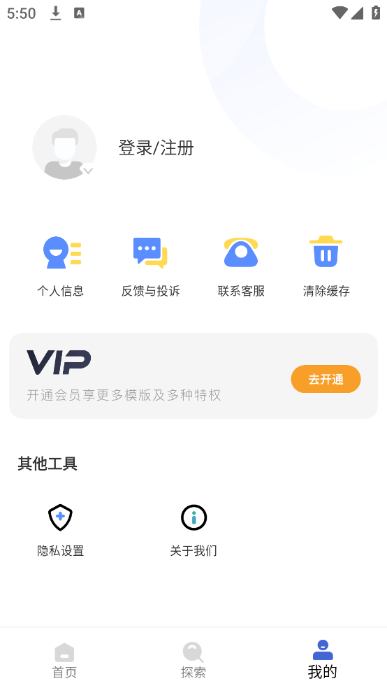 解剖学app v1.1.0