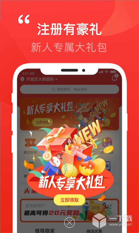 泉乎 v3.9.1