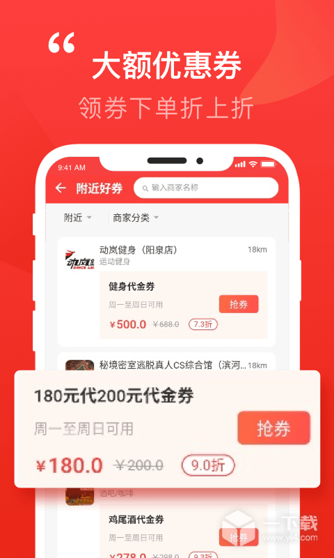 泉乎 v3.9.1