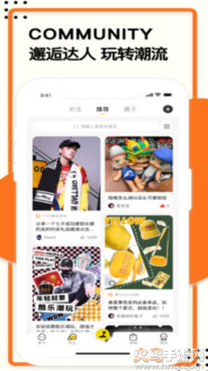 酷乐潮玩app v3.40.0