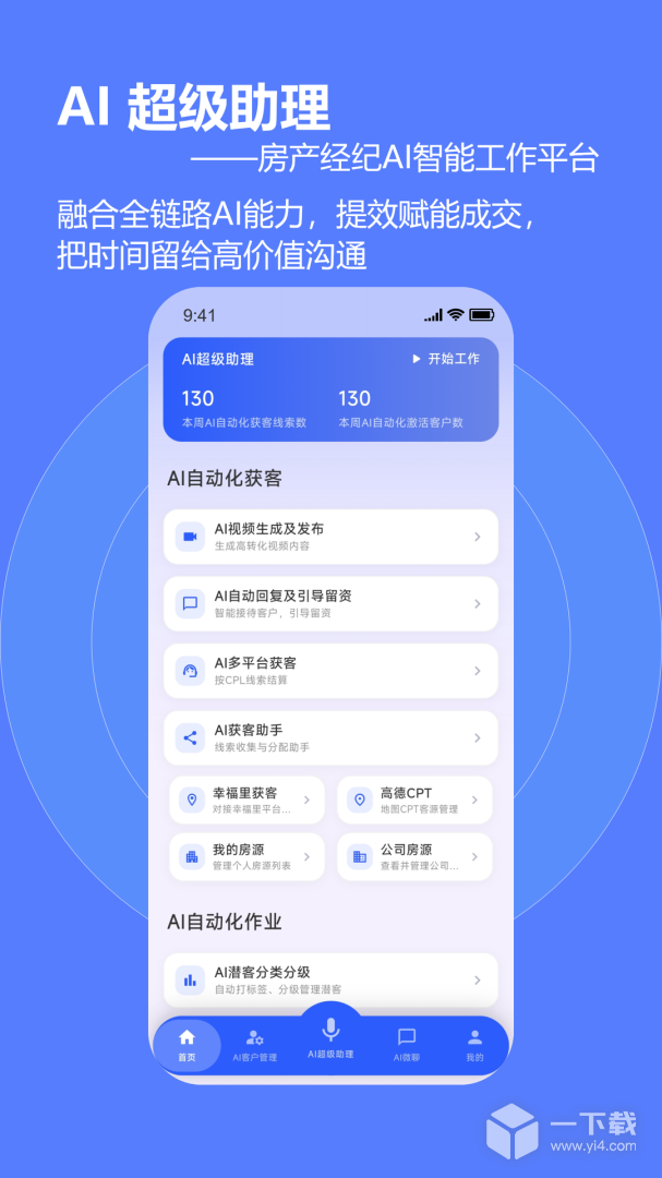 云门店 v5.2.0.1