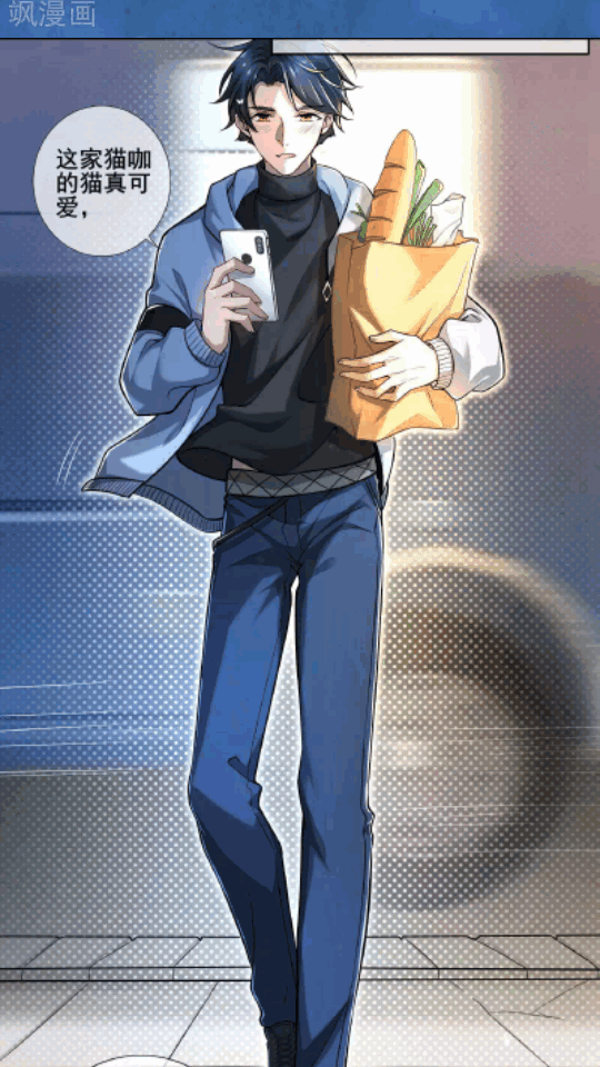 飒漫画会员版旧版本 v2.1.4