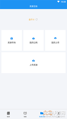 计算机软考真题app v2025.11.01