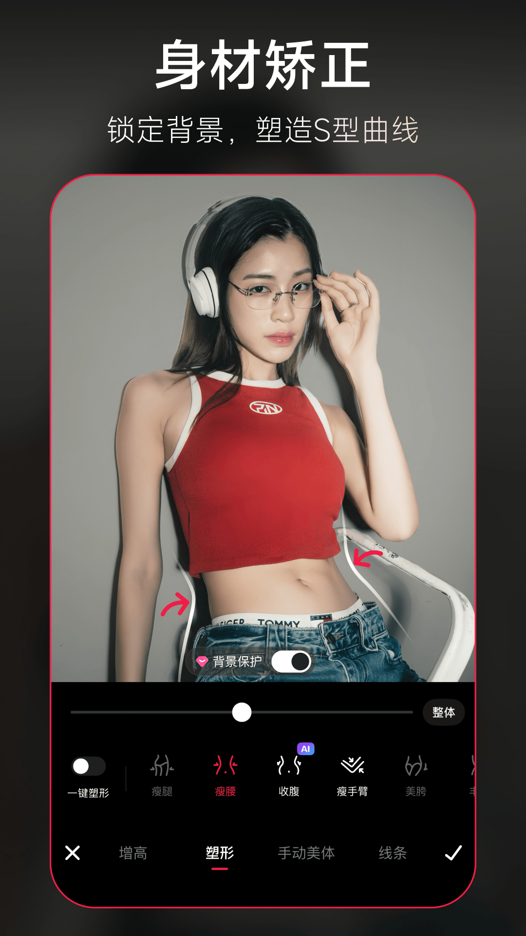 美图秀秀秀官方下载 v11.28.1