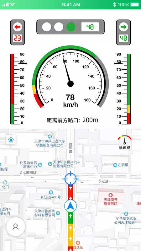 智行淄博app手机客户端 v3.0.19