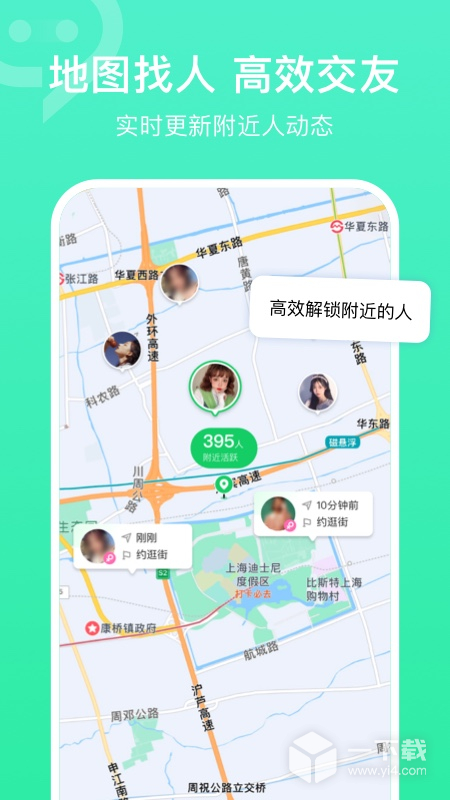 连信 v8.1.902.2