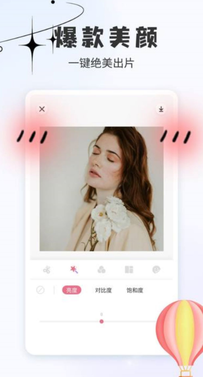 美影相机官方下载 v1.3