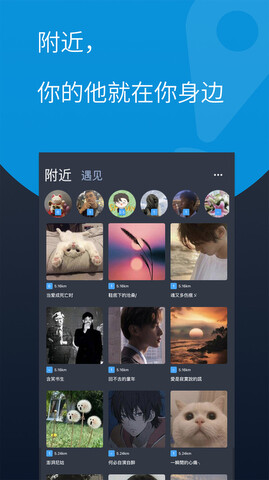 酷同 v3.7.2
