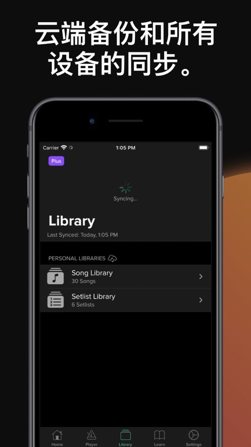 声宾纳节拍器app(Soundbrenner) v1.23.3