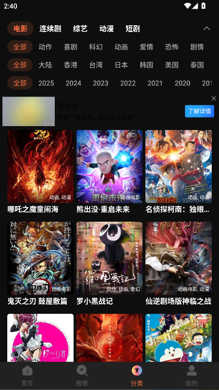 迅龙视频下载安装 v1.6.0.0