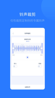 爱思助手免费app v1.20.12