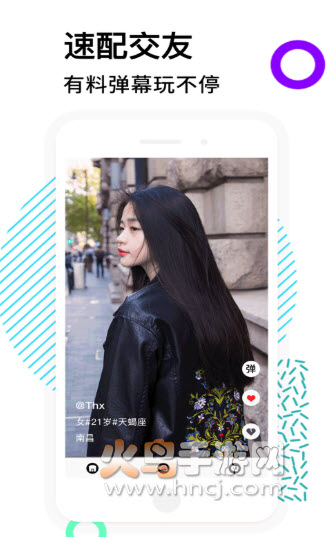 ME声音社交app v6.16.50