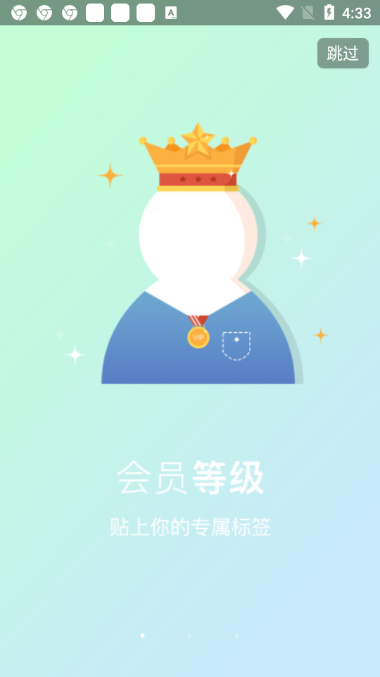 爱路桥新闻客户端 v202212441.0.0