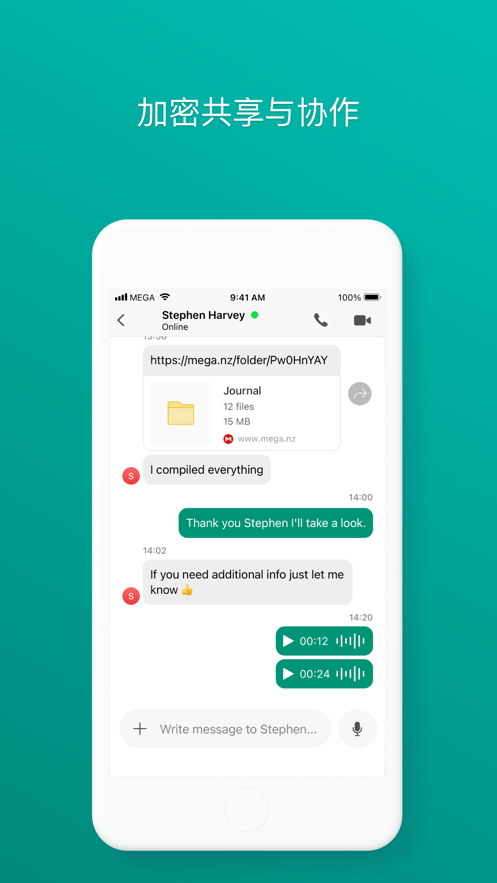 mega云盘手机版 v13.0