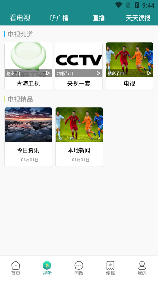 大美泽库app安卓版 v1.0.0