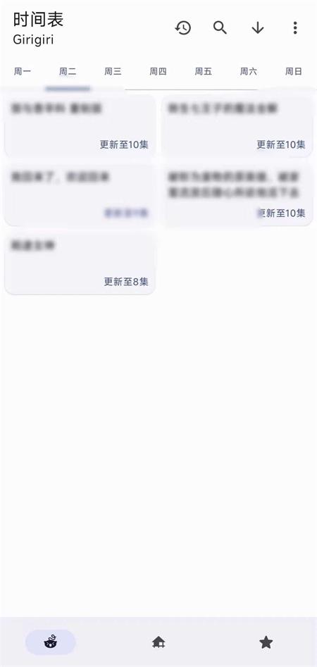 Anime追番软件 v1.1.7