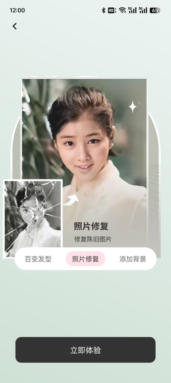 子言相机官方下载app v2.6.9.2
