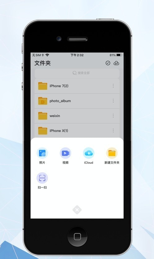 智小惠 v1.1.1
