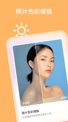 乐影相机app手机版下载 v1.0.0.2