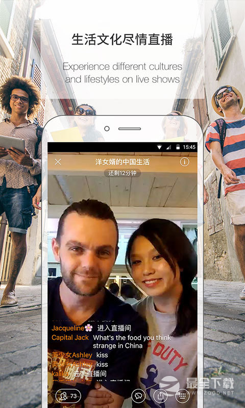 伴鱼英语 v3.9.0150