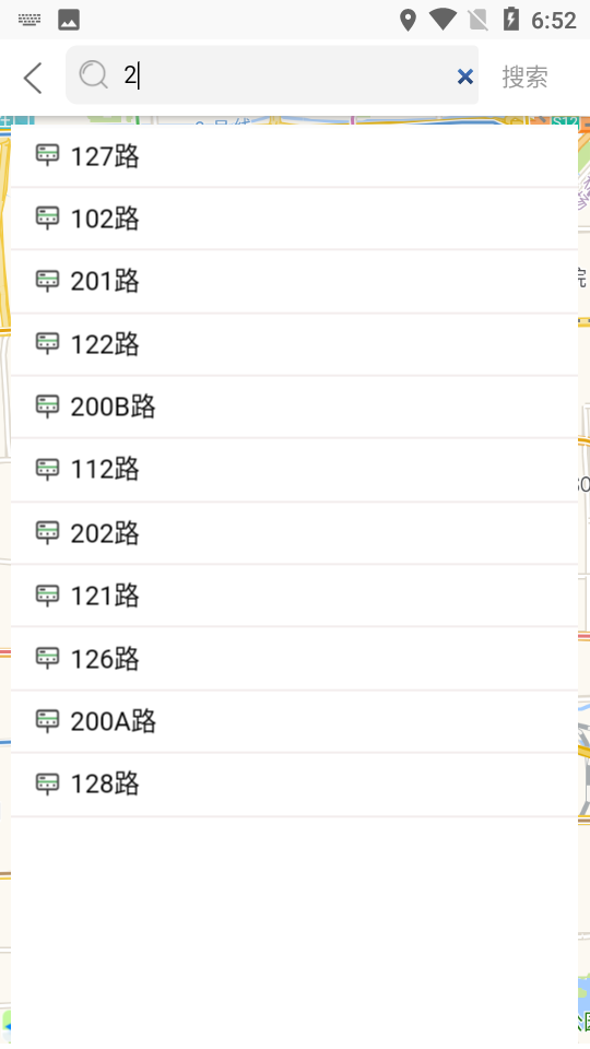 漯河公交app v2.3.5