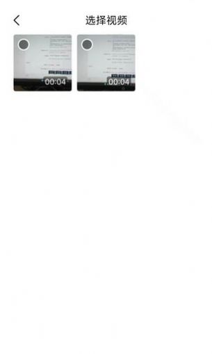 爱优视频大师下载安装手机版 v1.1