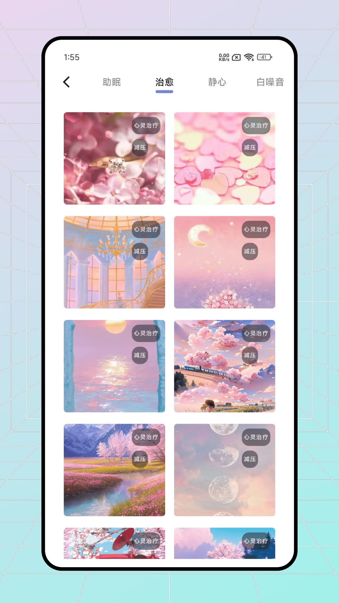极简音效剪辑app v1.0.1