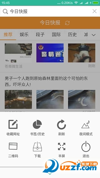 虚拟鼠标app(芭蕉扇) v3.7.0
