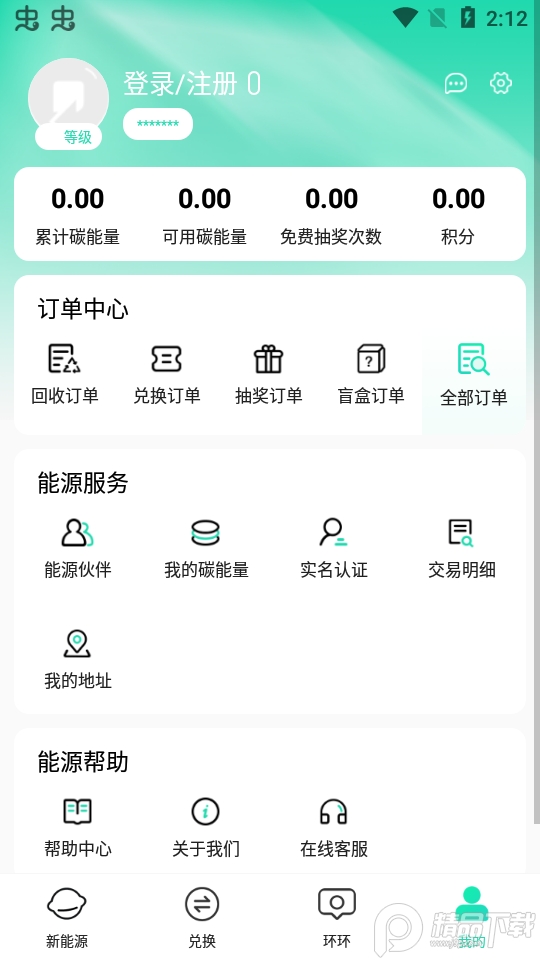 老能回收app v1.0.0