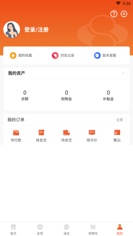 思购臻选app v1.0.0
