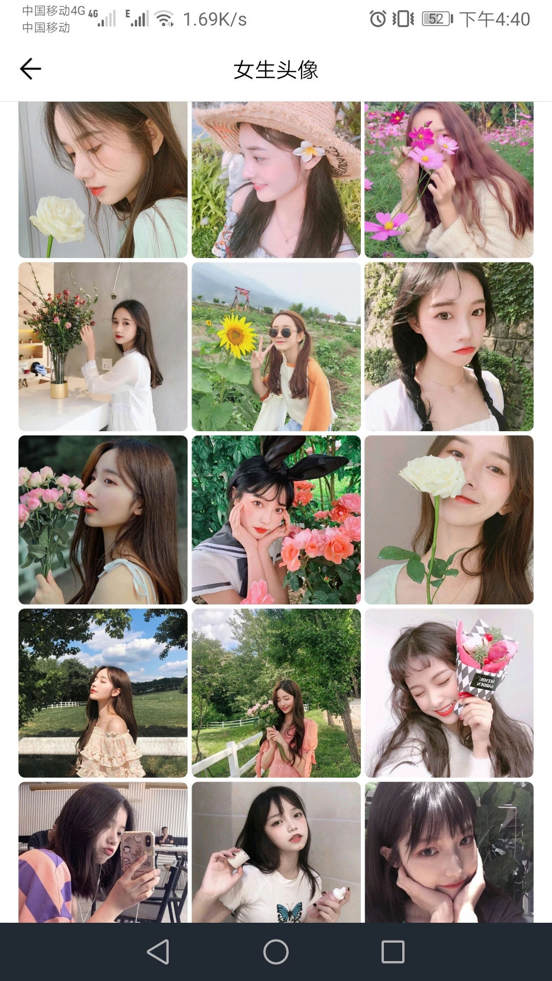 头像定制软件免费版下载 v1.045