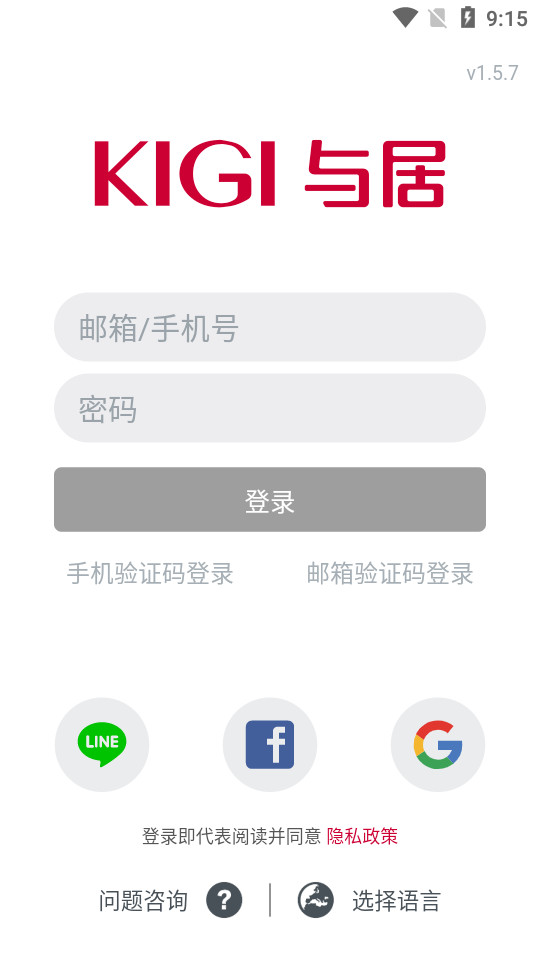 与居app v1.5.7