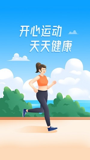 计步一点通红包版 v2.0.4