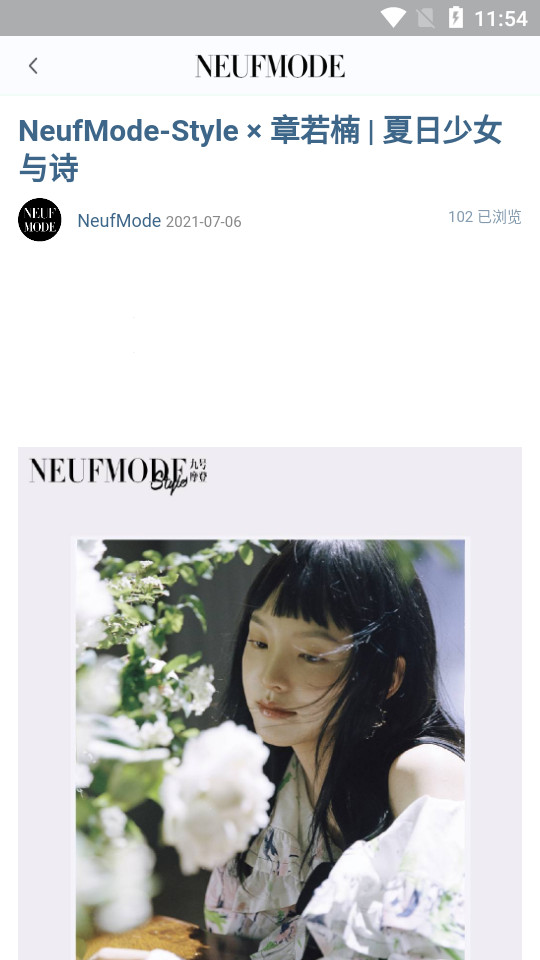 九号摩登app v2.0.4