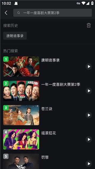 爱奇艺极速版 v6.1.40