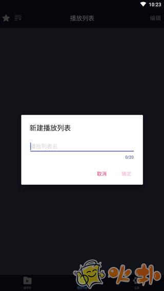 万能播放器 v17.2.27