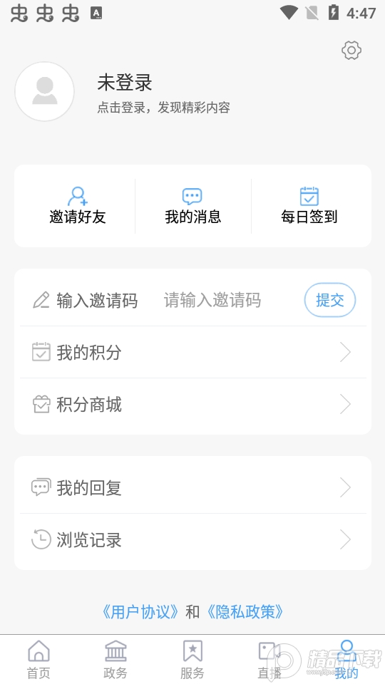 沾化融媒app