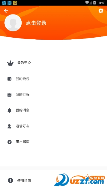 小拜单车安卓版 v3.2.0329