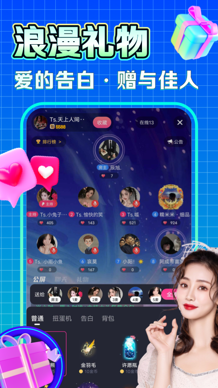 糯米语音app下载安装2022 v1.0.30