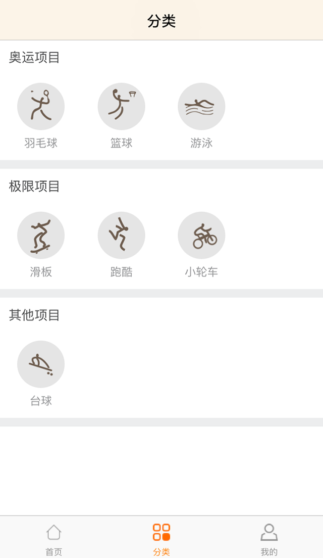 酷教大全app v1.0.6