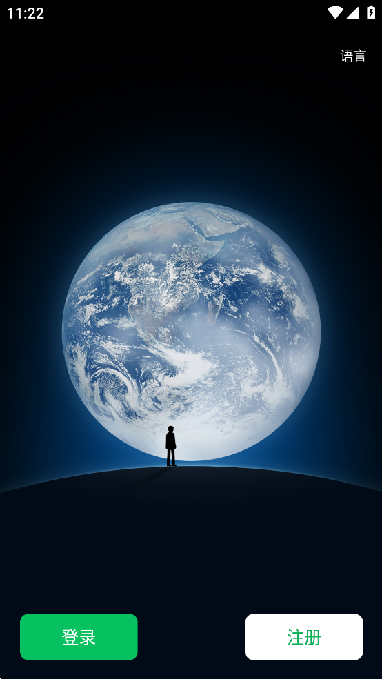 微信8027版本下载安装 v8.0.27