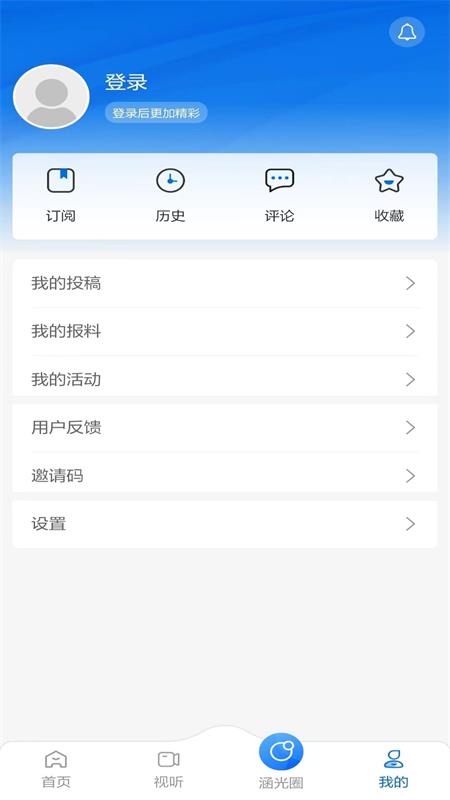 前方plus软件 v2.0.16
