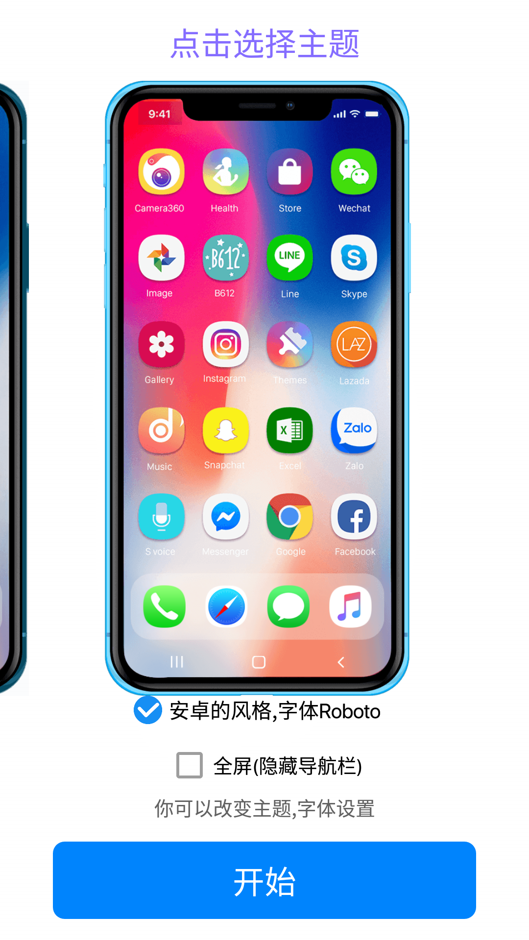 iphone16模拟器安卓版下载(HiPhone Launcher) v9.8.5