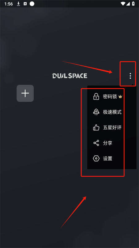 冰心国际3.6框架.apk最新版下载 v12.3.4.0